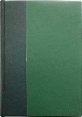 Макаров Н. Энциклопедия ума, или словарь избранных мыслей авторов всех народов и всех веков. СПб., 1878.